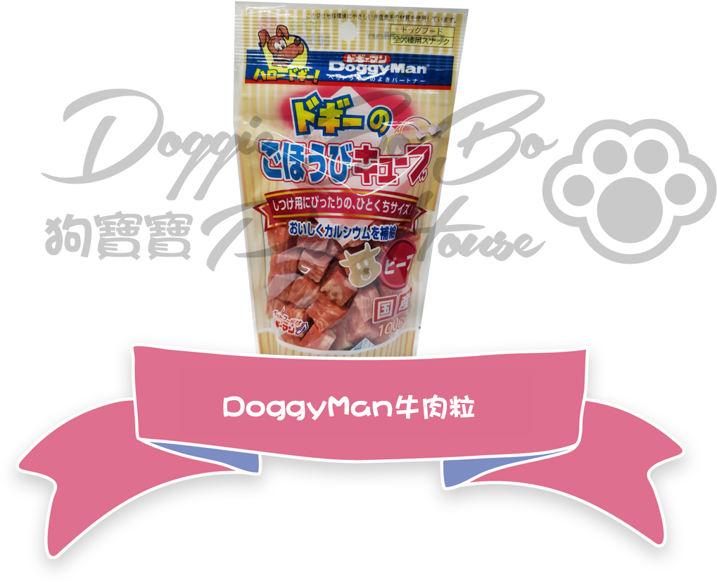為食狗(原價由$266起*)