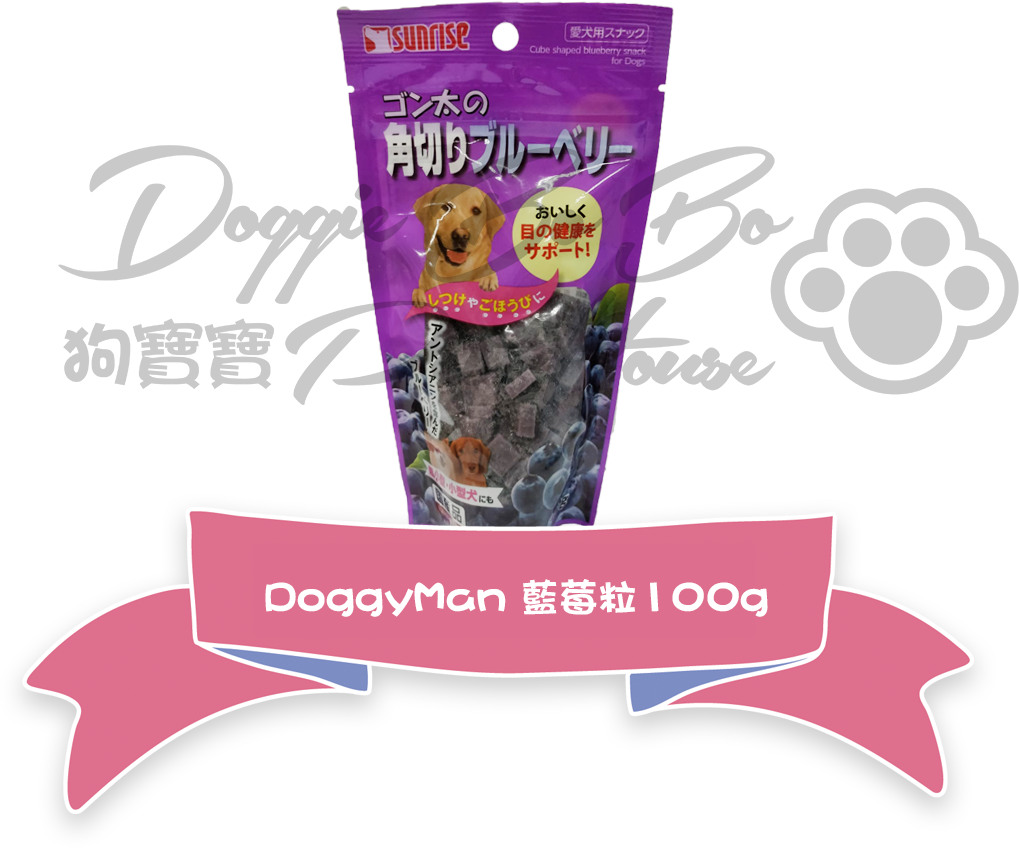 為食狗(原價由$266起*)