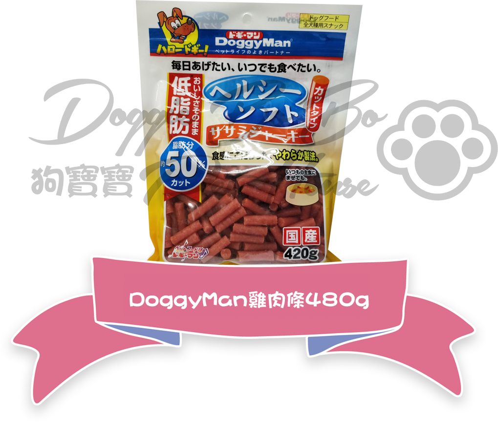 為食狗(原價由$266起*)