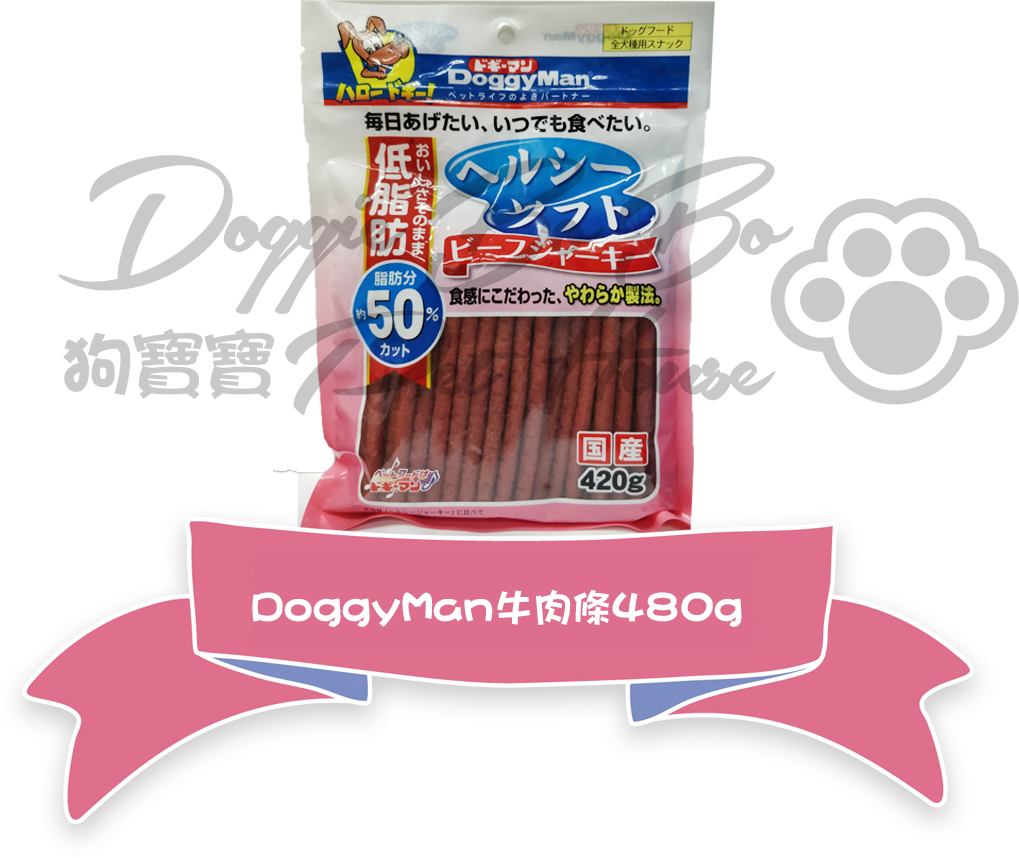 為食狗(原價由$266起*)