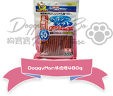 為食狗(原價由$266起*)