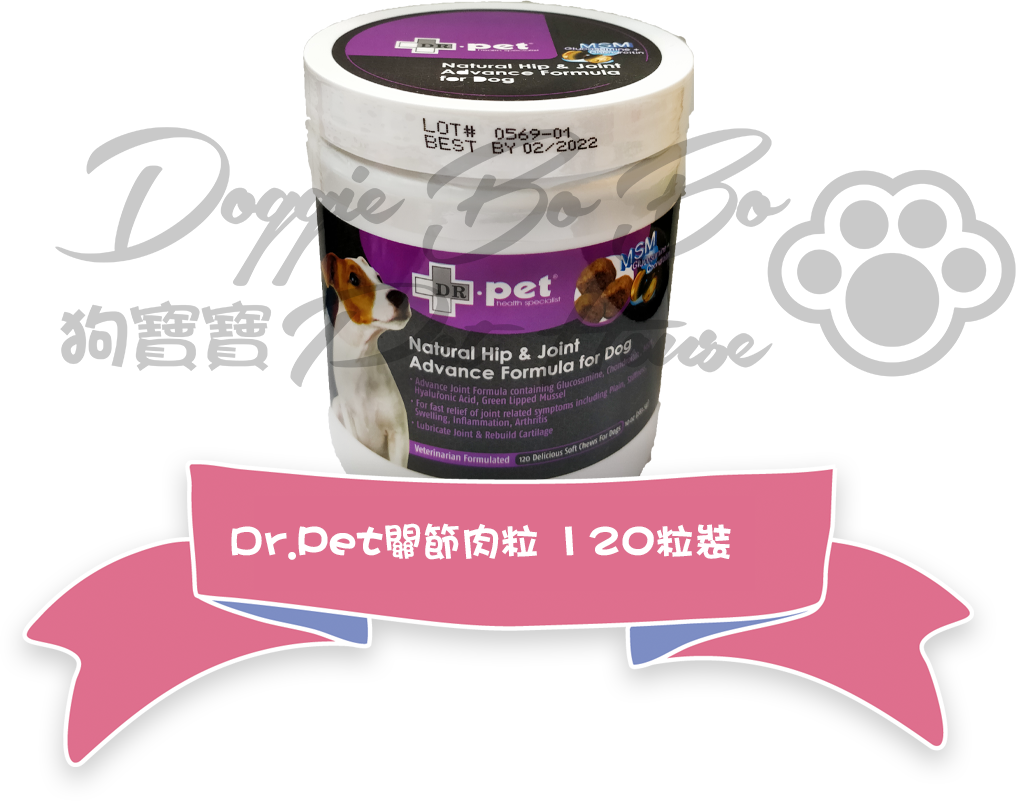 健康喵狗(原價由$437起*)