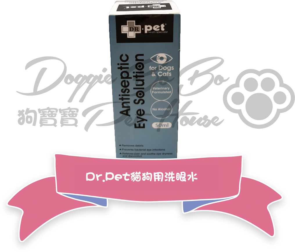 健康喵狗(原價由$437起*)