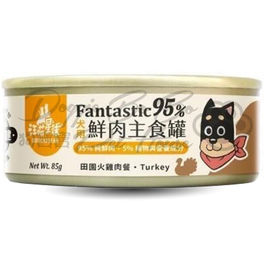 汪喵星球 FANTASTIC 95% 犬用鮮肉主食罐 - 田園火雞 80g/165g