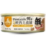 汪喵星球 FANTASTIC 95% 犬用鮮肉主食罐 - 田園火雞 80g/165g