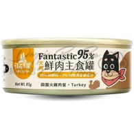 汪喵星球 FANTASTIC 95% 犬用鮮肉主食罐 - 田園火雞 80g/165g