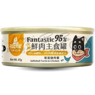 汪喵星球 FANTASTIC 95% 犬用鮮肉主食罐 - 鱉蛋雞肉 80g/165g
