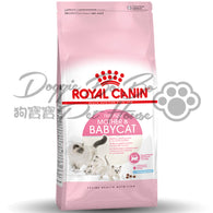 Royal Canin Mother & Babycat 1-4個月(幼貓)