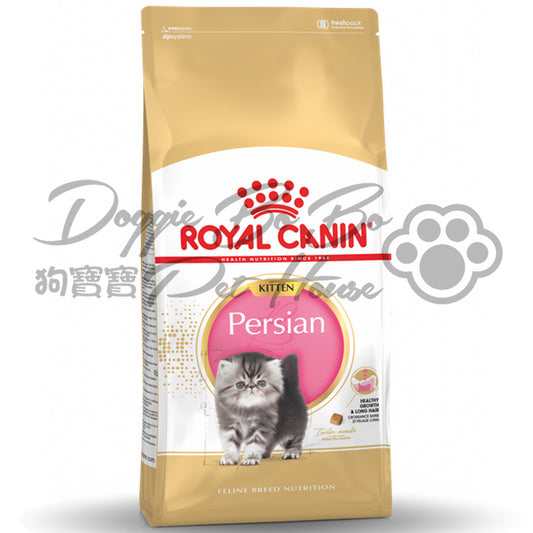 Royal Canin  Persian Kitten 波斯幼貓(4-12個月幼貓)