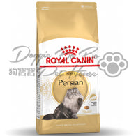 Royal Canin  Persian Adult 波斯成貓(1歲以上成貓)