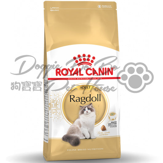 Royal Canin  Ragdoll Adult 布偶成貓(1歲以上成貓)