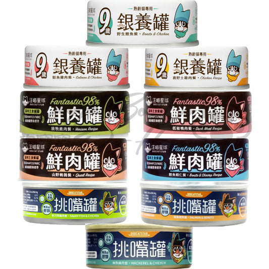 汪喵星球 自選混合味 - 貓咪鮮肉主食/挑嘴貓無膠/老貓低磷無膠主食罐 80g x 24罐