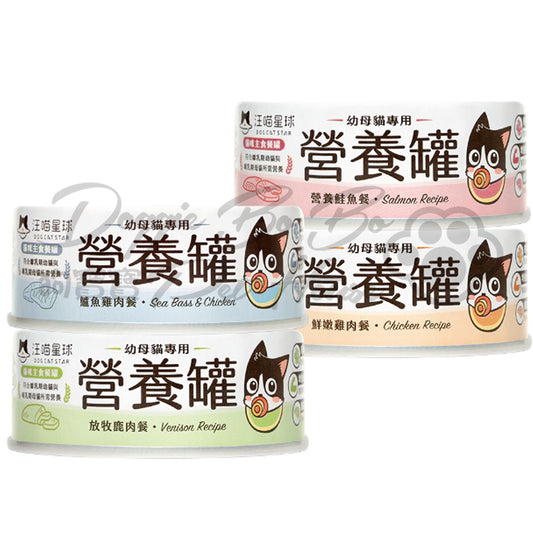 汪喵星球 自選混合味 - 98%鮮肉無膠幼母貓營養主食罐80g x 24罐