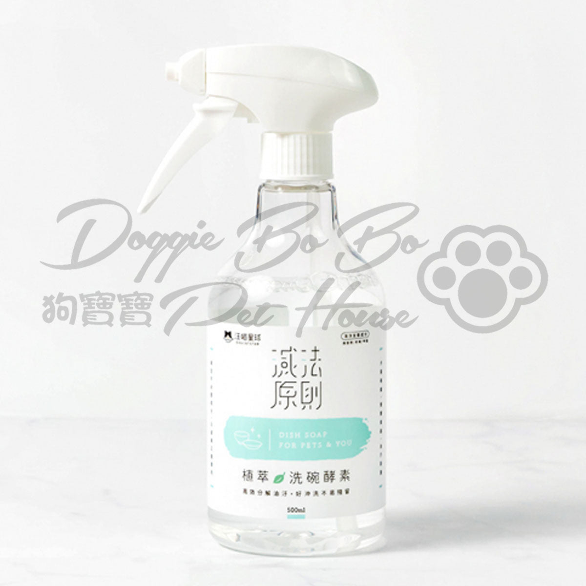 汪喵星球 - 植萃洗碗酵素 500ml
