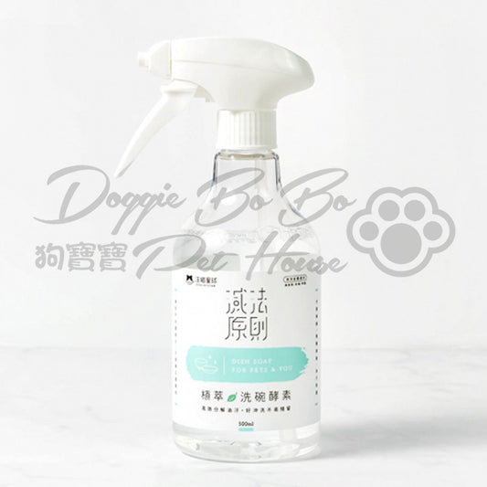 汪喵星球 - 植萃洗碗酵素 500ml
