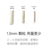 豆腐與貓 – 豆腐砂 [極幼條1.5mm][綠茶味] 17.5L