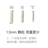 豆腐與貓 – 豆腐砂 [極幼條1.5mm][椰殻活性炭] 17.5L