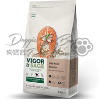 Vigor & Sage 無穀物百合美毛 - 三文魚(小型成犬)