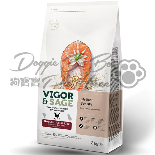 Vigor & Sage 無穀物百合美毛 - 三文魚(成犬)
