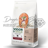 Vigor & Sage 無穀物百合美毛 - 三文魚(成犬)