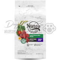 Nutro 小顆粒成犬 羊肉及全糙米配方