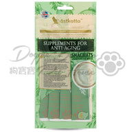 Astkatta 增強活力系列 - 白鰹吞拿魚＋新鮮走地雞肉＋有機南瓜營養肉泥 14gx4
