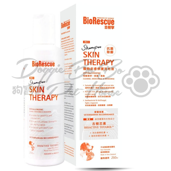BioRescue 寵物皮膚修護洗毛液 250ml