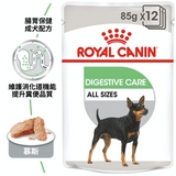 Royal Canin - 腸胃保健配方(肉塊) 85g x 12包