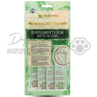 Astkatta 增強活力系列 - 白鰹吞拿魚＋新鮮走地雞肉＋白蝦營養肉泥 14gx4