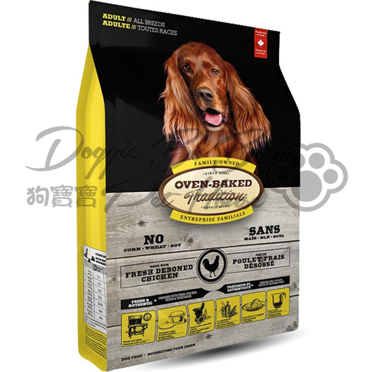 Oven-Baked 奧雲寶成犬糧 - 北美走地雞配方 (大粒裝)