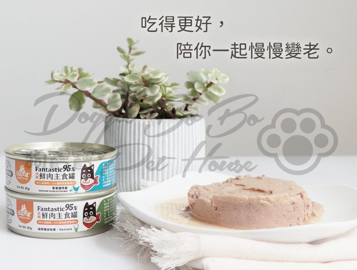 汪喵星球 FANTASTIC 95% 犬用鮮肉主食罐 - 放牧鹿肉 80g/165g