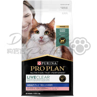 PROPLAN 舒敏系列 -成貓7+三文魚吞拿魚配方 1.5kg