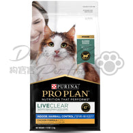 PROPLAN 舒敏系列 - 成貓室內去毛球雞肉配方 1.5kg