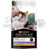 PROPLAN 舒敏系列 -幼貓雞肉配方 1.5kg