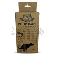 Petzzle Poop Bag可分解狗隻垃圾袋