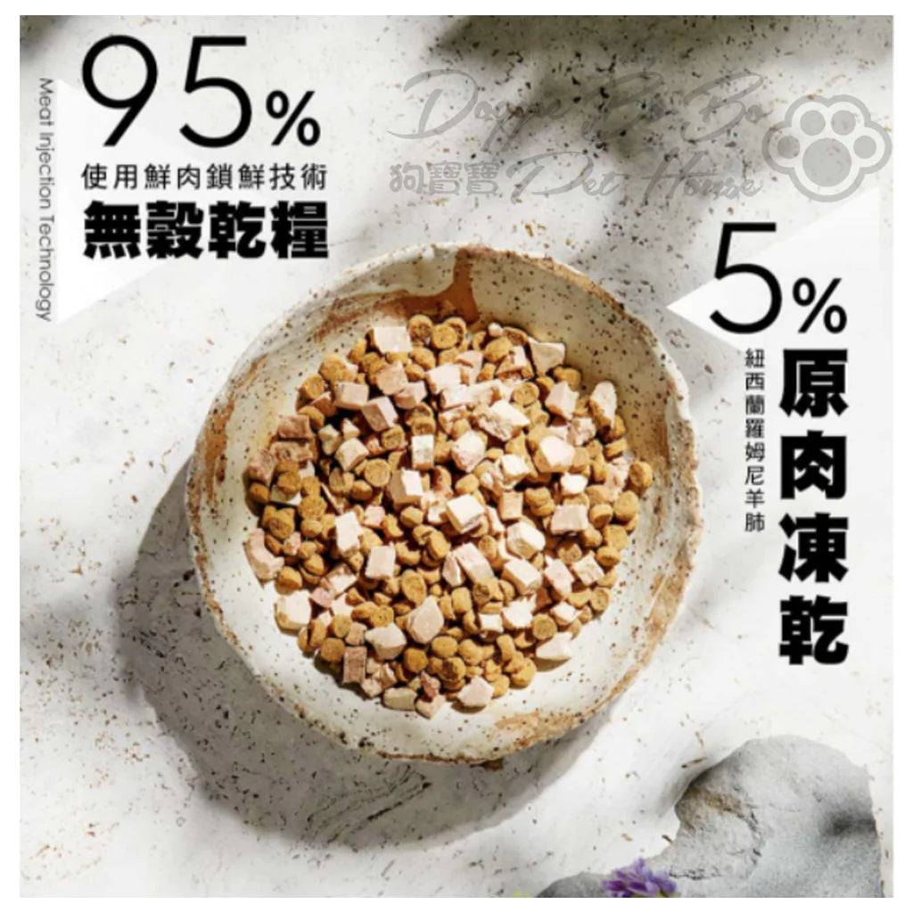TRILOGY奇境 澳洲牛肉配方+5%紐西蘭羊肺凍乾 (無穀成貓糧)