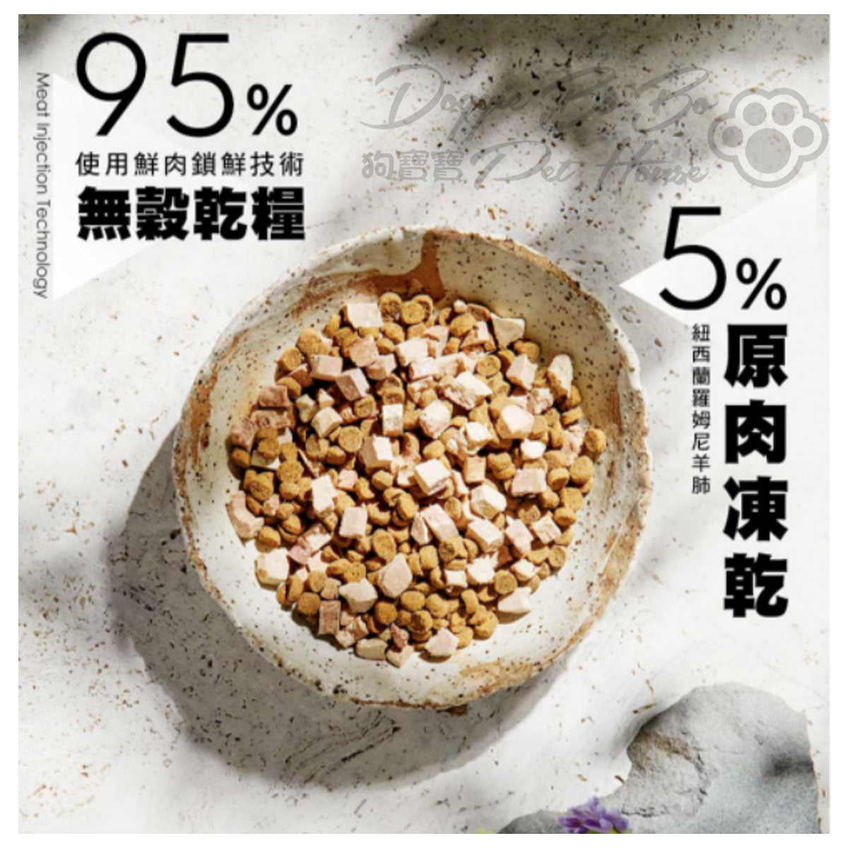 TRILOGY奇境 澳洲尖吻鱸魚及吞拿魚＋5%紐西蘭羊肺凍乾 (無穀幼貓糧)-發育成長配方