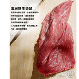 TRILOGY奇境 澳洲野生袋鼠＋5%紐西蘭羊肺凍乾 (無穀成貓糧) - 健美增肌配方