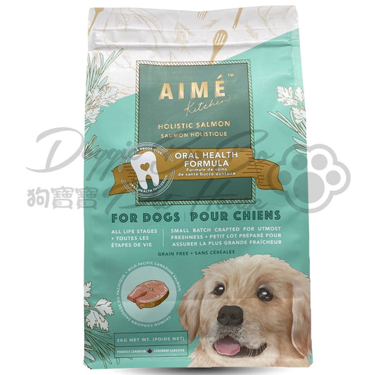 AIME Kitchen - 鮮三文魚肉犬用乾糧 (口腔強健配方)