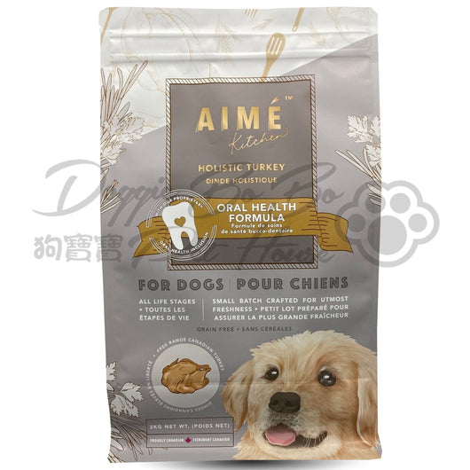 AIME Kitchen - 鮮火雞肉犬用乾糧 (口腔強健配方)