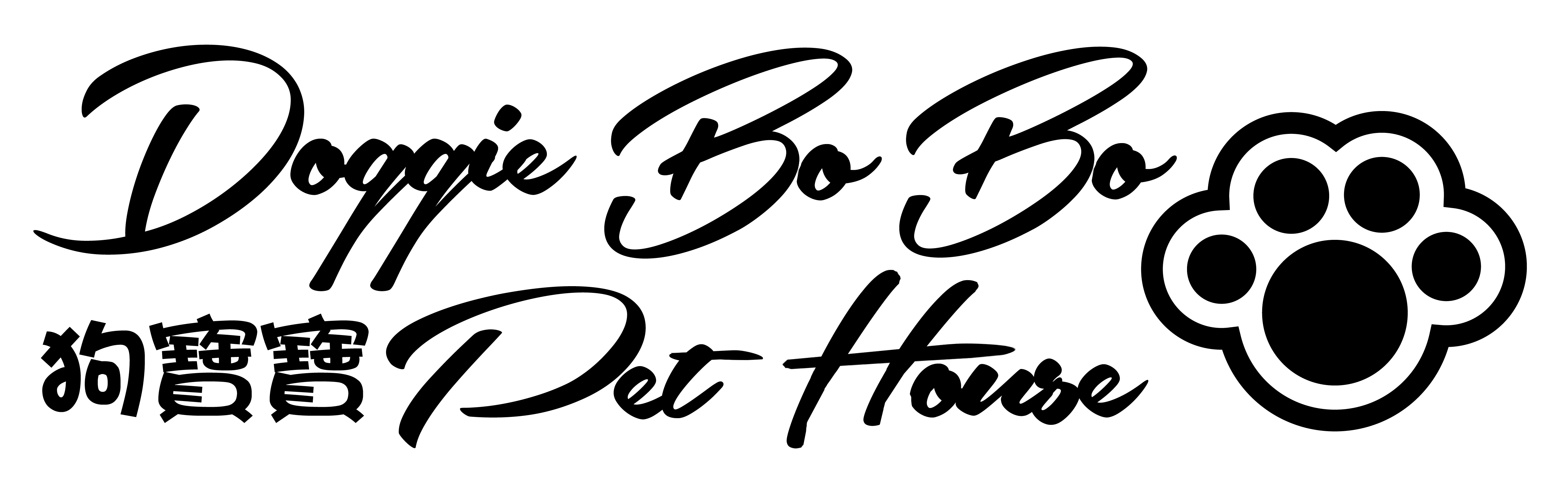 DBB 狗寶寶