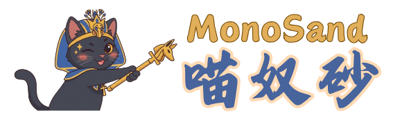 貓砂